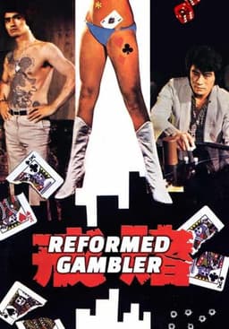 The Reformed Gambler