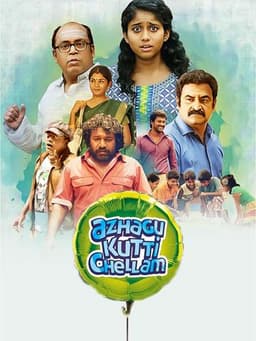 Azhagu Kutti Chellam