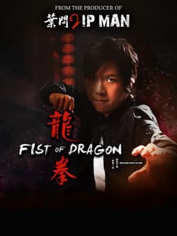 Fist of Dragon