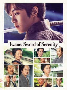 Iwane: Sword of Serenity
