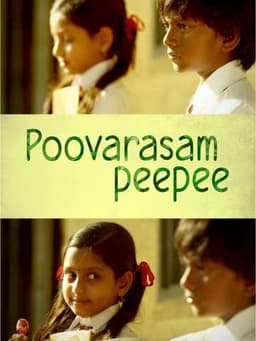 Poovarasam Peepee