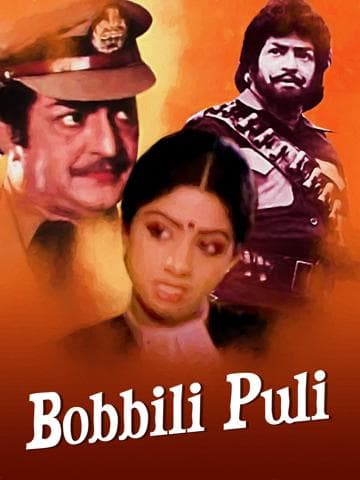 Bobbili Puli