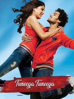 Tuneega Tuneega
