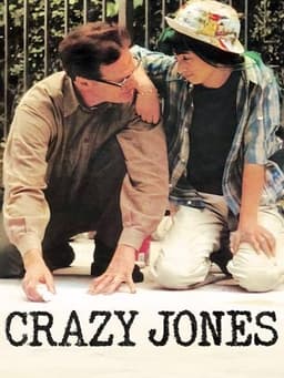 Crazy Jones