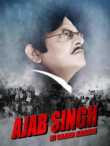 Ajab Singh ki Gazab Kahani