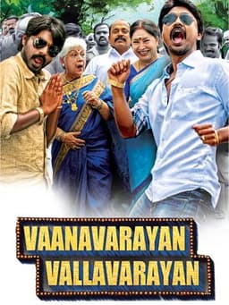 Vaanavarayan Vallavarayan