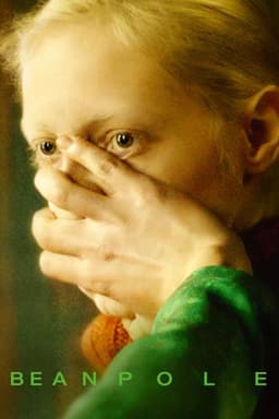 Beanpole