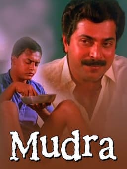 Mudra