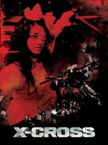 Doctor-X: Surgeon Michiko Daimon