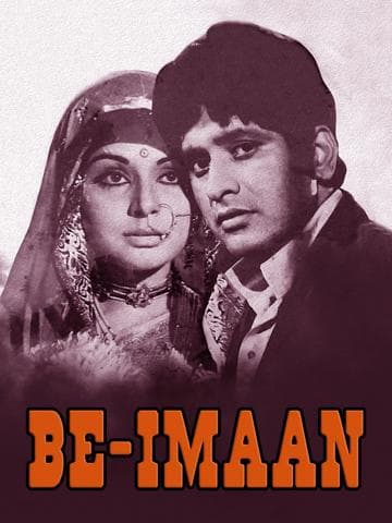 Be-Imaan