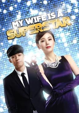 My Wife Is a Superstar