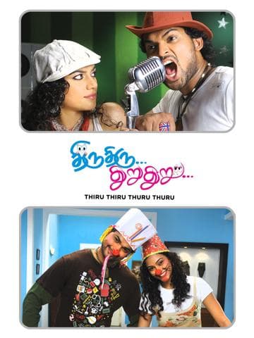 Thiru Thiru Thuru Thuru