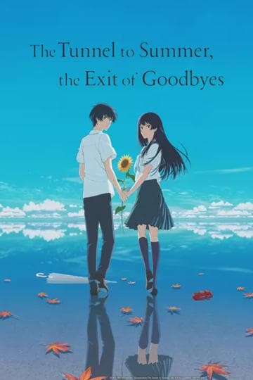 The Tunnel to Summer, the Exit of Goodbyes