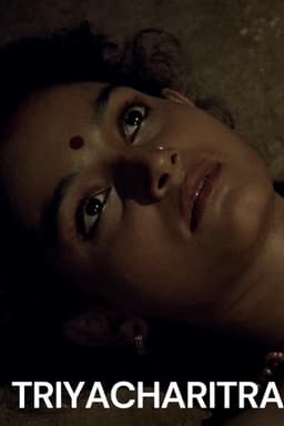 Triyacharitra