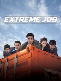 Extreme Job