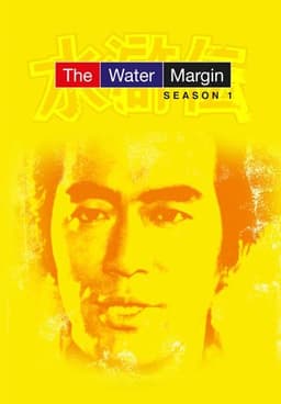 The Water Margin