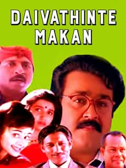 Daivathinte Makan