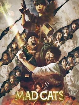 MAD CATS