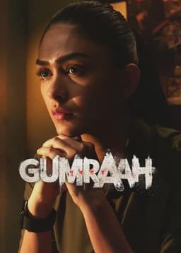 Gumraah