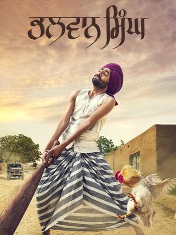 Bhalwan Singh