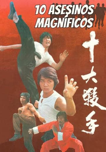 10 Magnificent Killers