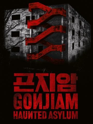 Gonjiam: Haunted Asylum