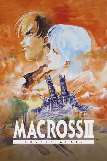 Macross II: Lovers Again