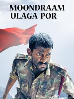 Moondraam Ullaga Por