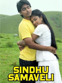 Sindhu Samaveli