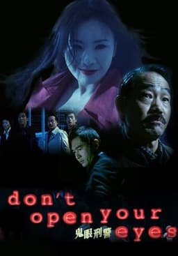 Don't Open Your Eyes