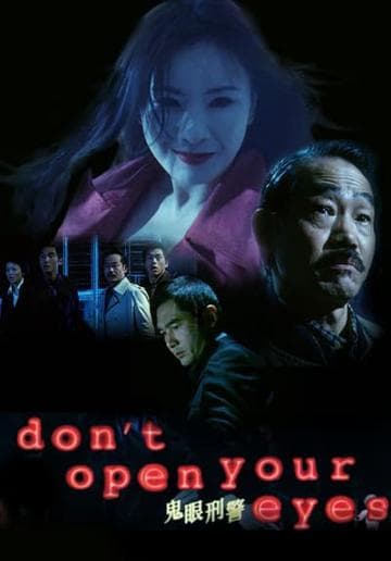 Don't Open Your Eyes