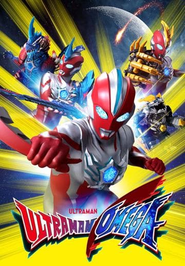 Ultraman Omega