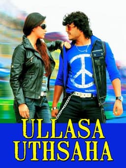 Ullasa Uthsaha