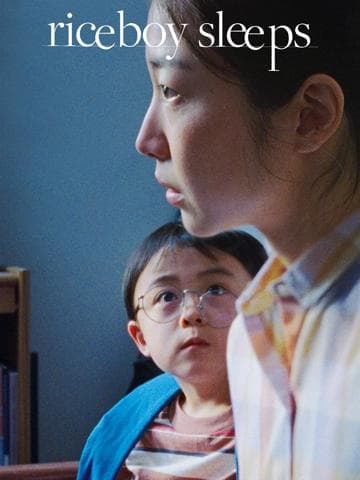 Riceboy Sleeps