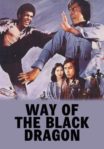 Way of the Black Dragon