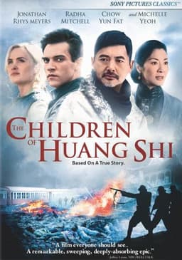 The Children of Huang Shi