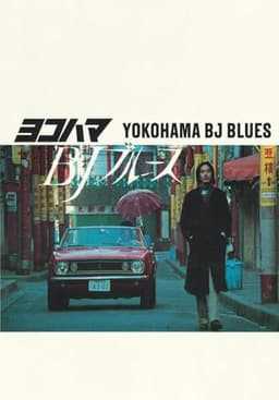 Yokohama BJ Blues