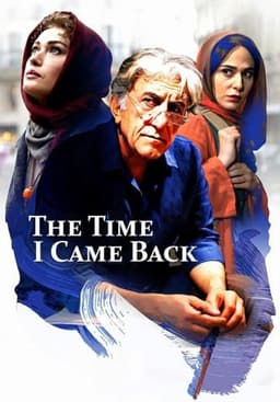 The Time I Came Back