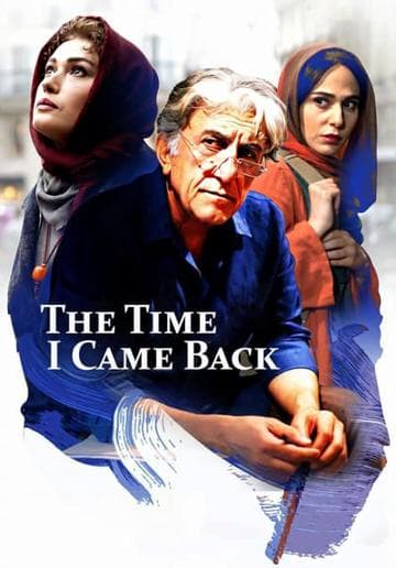 The Time I Came Back