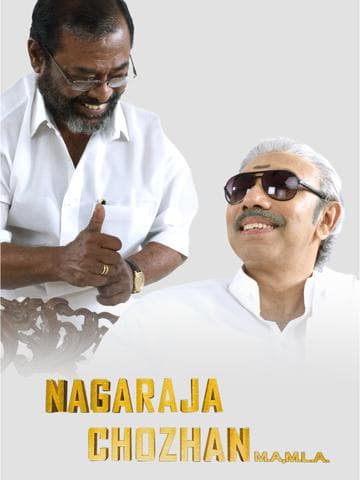 Nagaraja Cholan MA, MLA