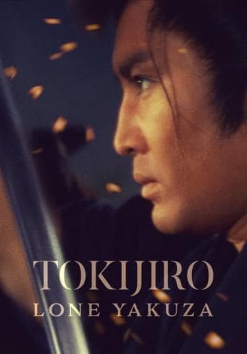 Tokijiro: Lone Yakuza