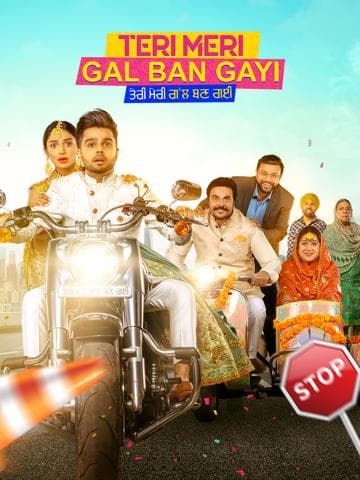 Teri Meri Gal Ban Gayi