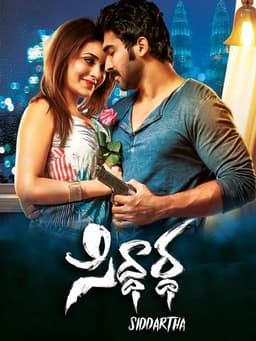 Siddhartha