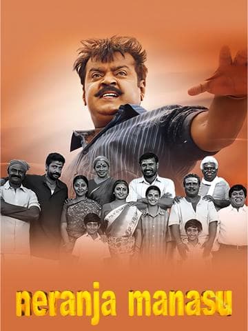 Neranja Manasu