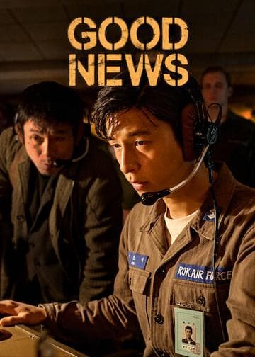 Good News