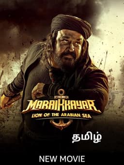 Marakkar: Lion of the Arabian Sea