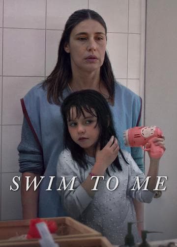 Swim to Me