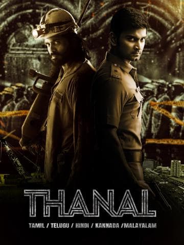 Thanal