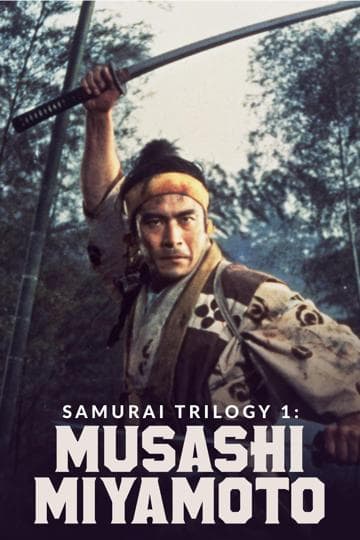 Samurai I: Musashi Miyamoto