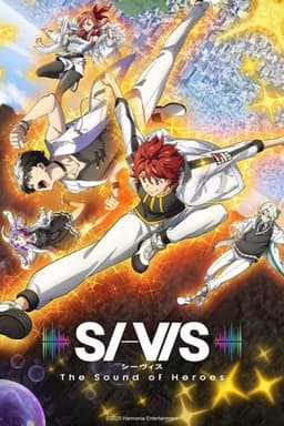 SI-VIS: The Sound of Heroes